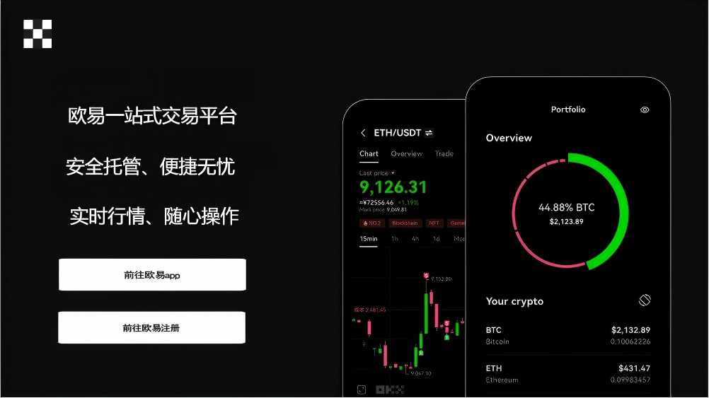 365钱包app下载安装